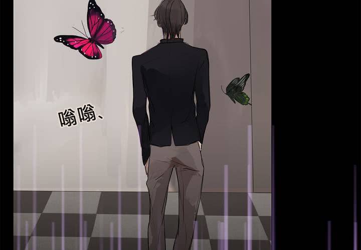 第十六话 蝴蝶62