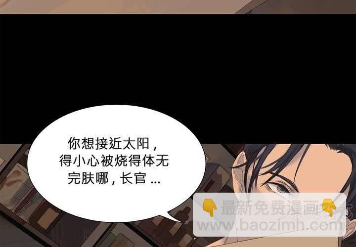 第八话 心的囚牢32