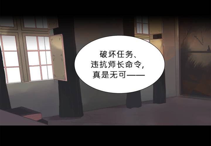 第十六话 蝴蝶1
