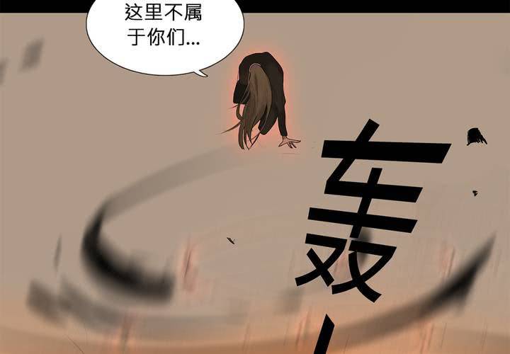 第二十话 魔法的渊源 ( 下 )34