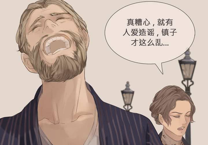 第三话 谣言22