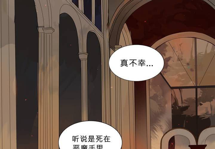 第十四话 不存在的公正30