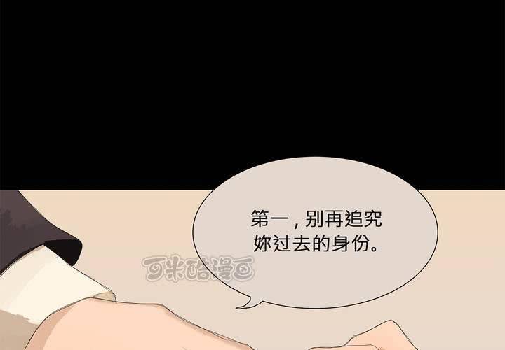第十一话 三个约定40