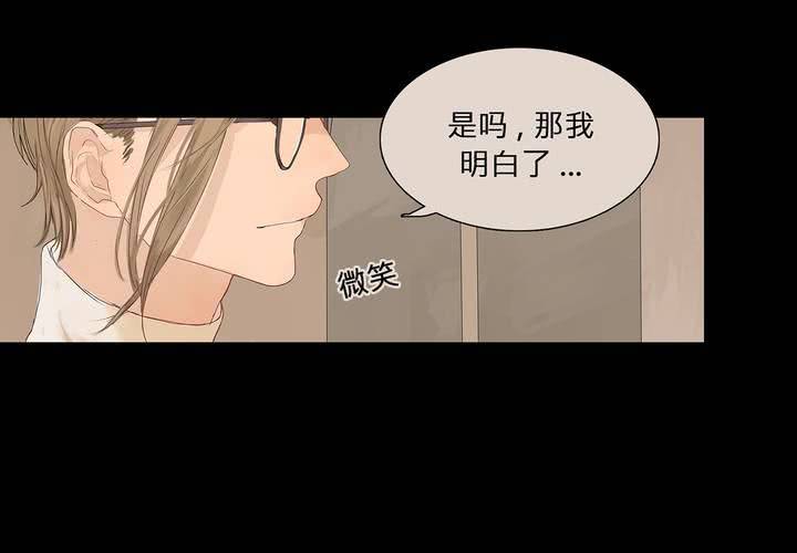 第十话 缺失的过去73