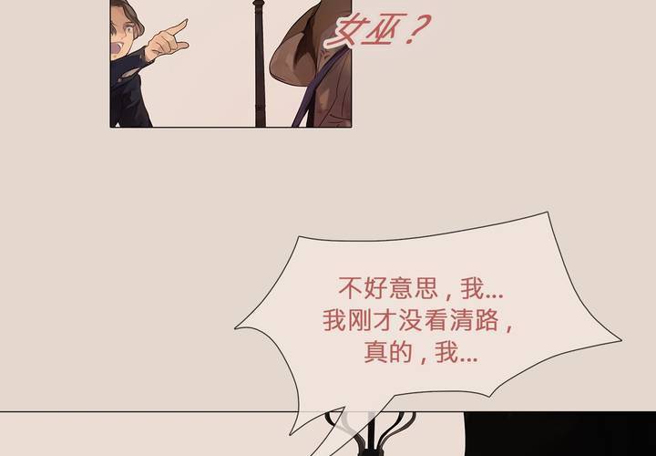 第三话 谣言54