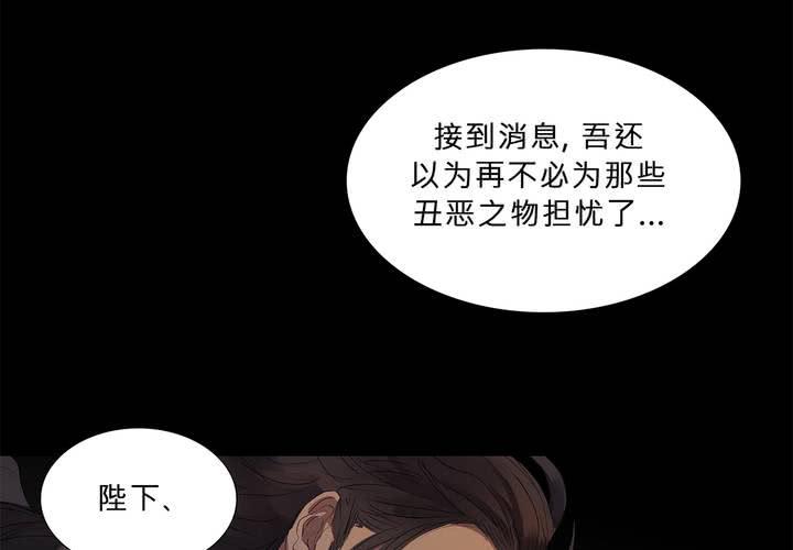 第二十话 魔法的渊源 ( 下 )47