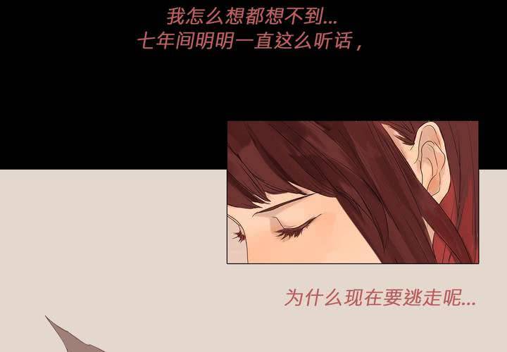 第四话 蒙在鼓里47