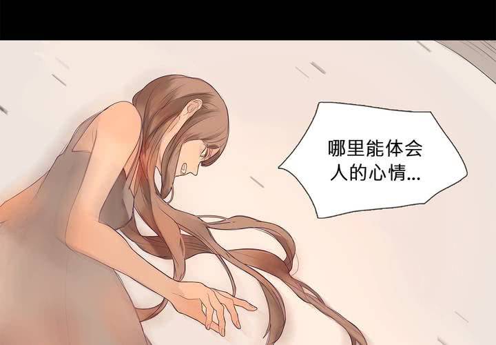 第十三话 对立23