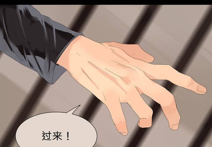第十二话 恶魔的蛊惑42