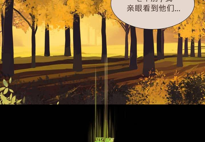 第四话 蒙在鼓里2
