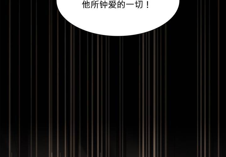第八话 心的囚牢46
