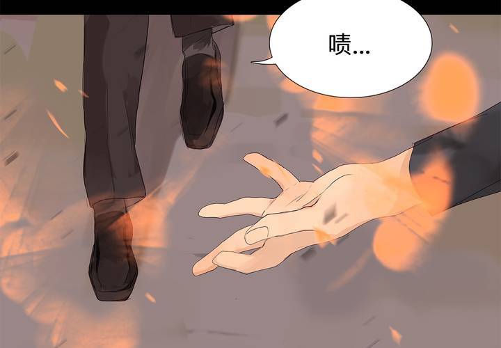 第十三话 对立49