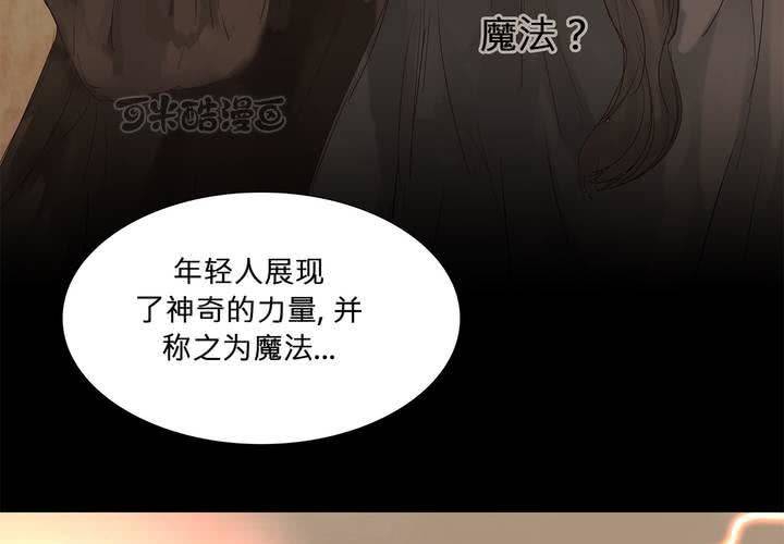 第二十话 魔法的渊源 ( 下 )8