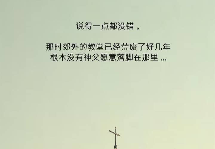 第九话 海德与维克多43