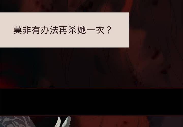第七话 灰烬之物62