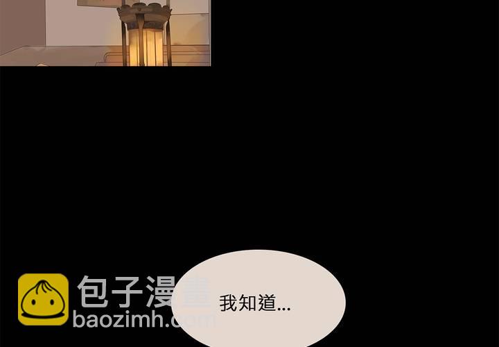 第十一话 三个约定27