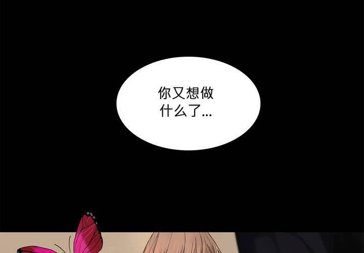 第十七话 似曾相识23