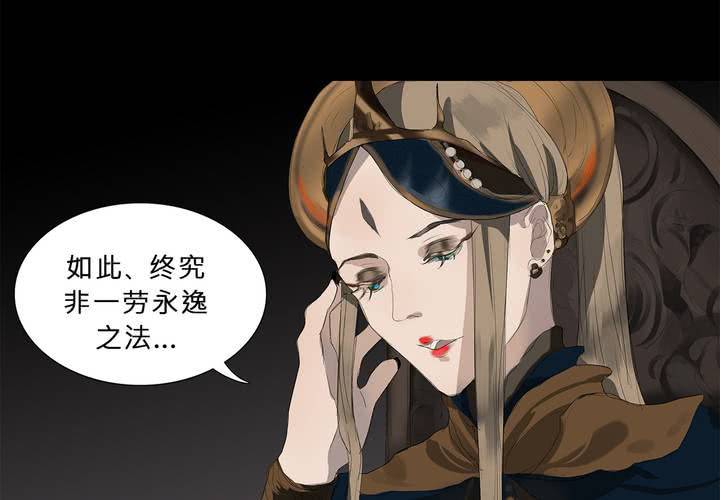 第二十话 魔法的渊源 ( 下 )49