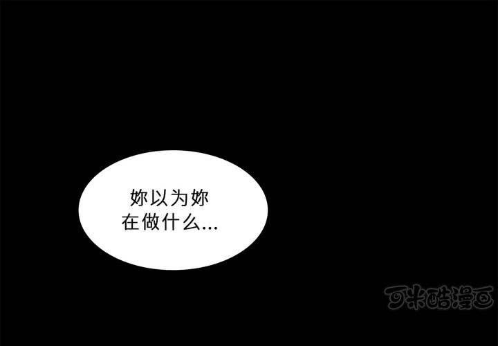 第十六话 蝴蝶0