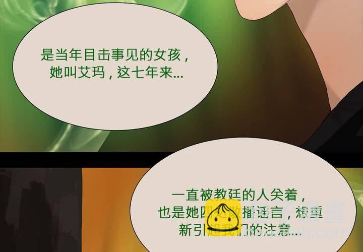 第五话 暗巫51