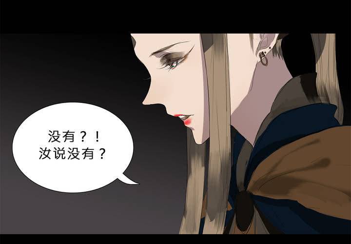 第二十话 魔法的渊源 ( 下 )46