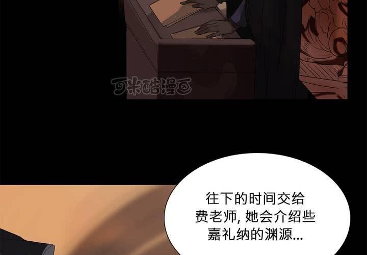 第十九话 魔法的渊源 ( 上 )40