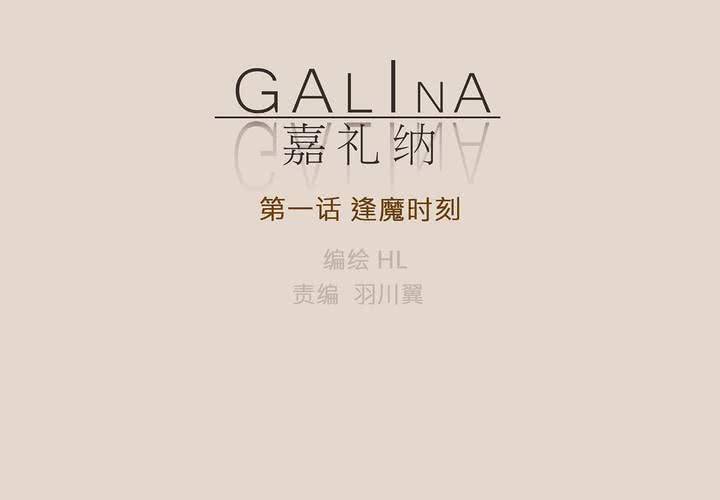 第一话 逢魔时刻17