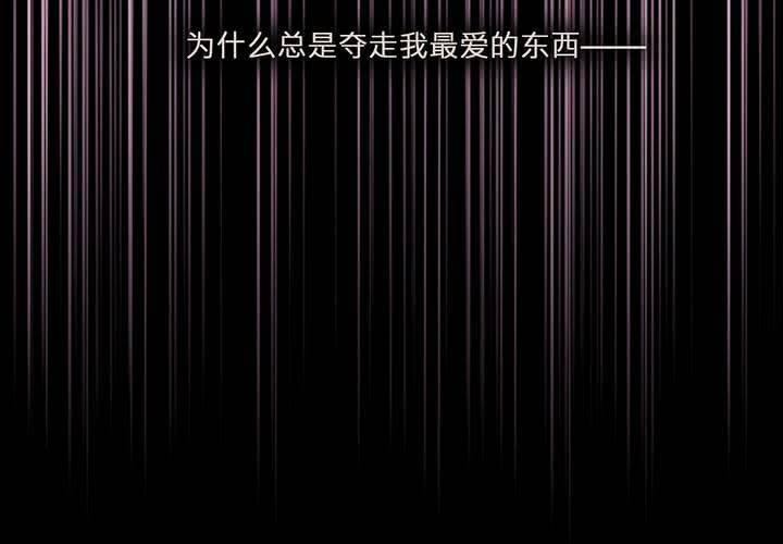 第六话 背负的伤疤47