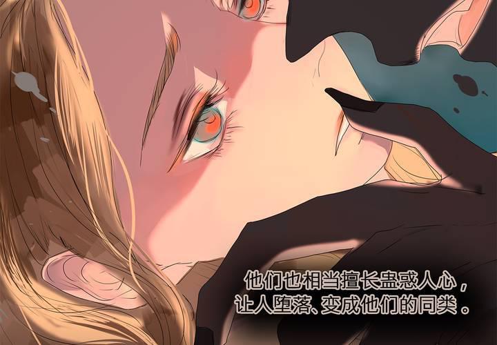第十二话 恶魔的蛊惑26