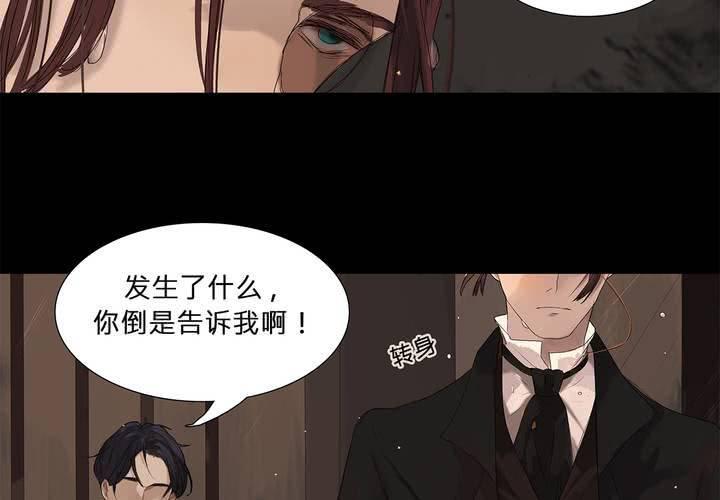 第八话 心的囚牢38
