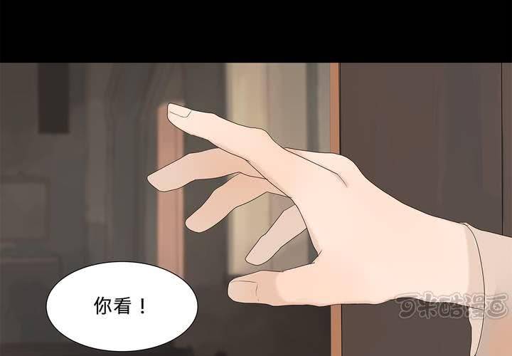 第九话 海德与维克多48