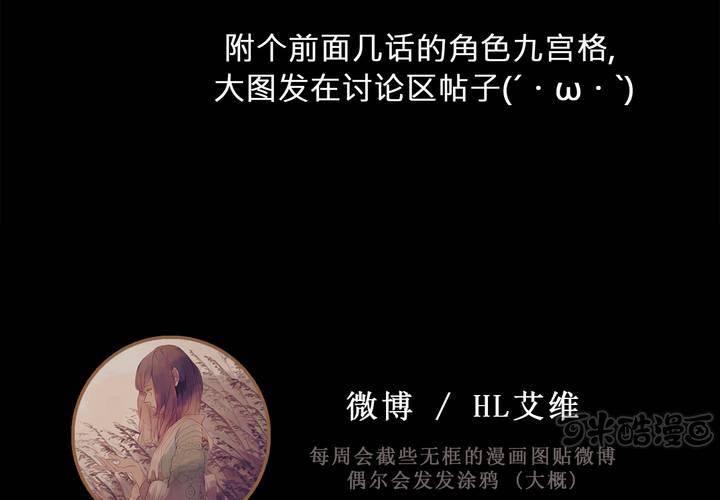 第十四话 不存在的公正80
