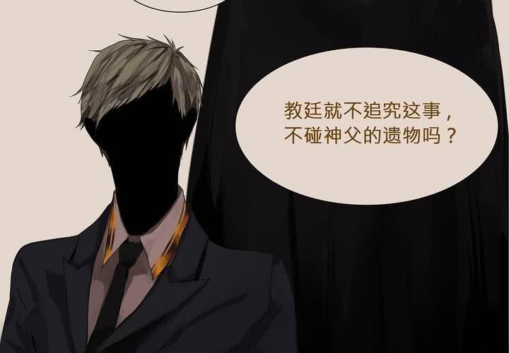 第六话 背负的伤疤37