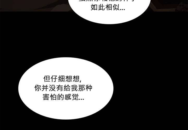 第十九话 魔法的渊源 ( 上 )15