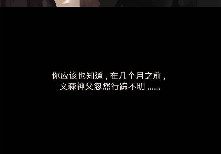第九话 海德与维克多9