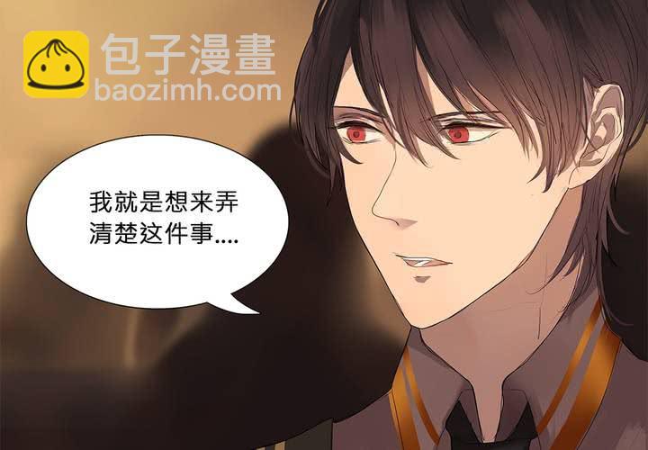 第十九话 魔法的渊源 ( 上 )3