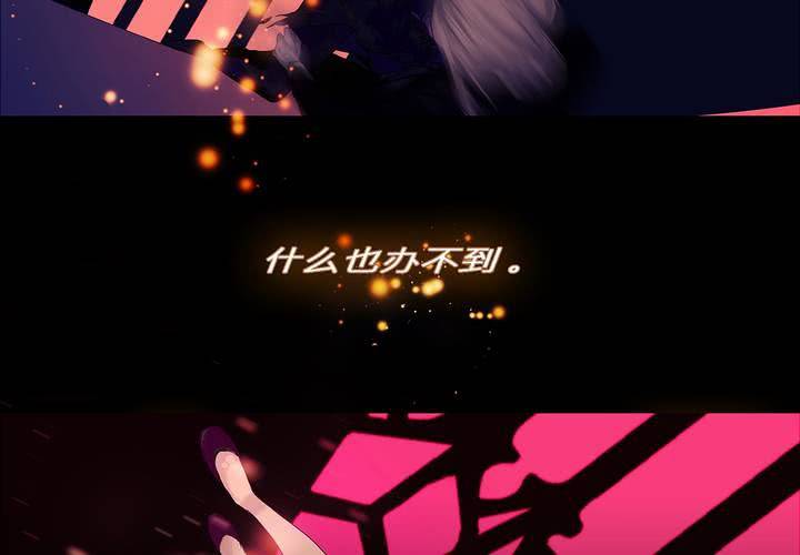 第二话 雏鸟不飞4