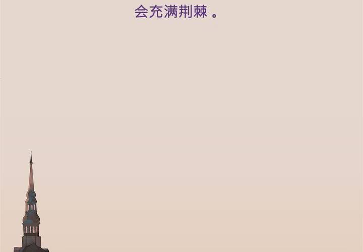 第二话 雏鸟不飞19