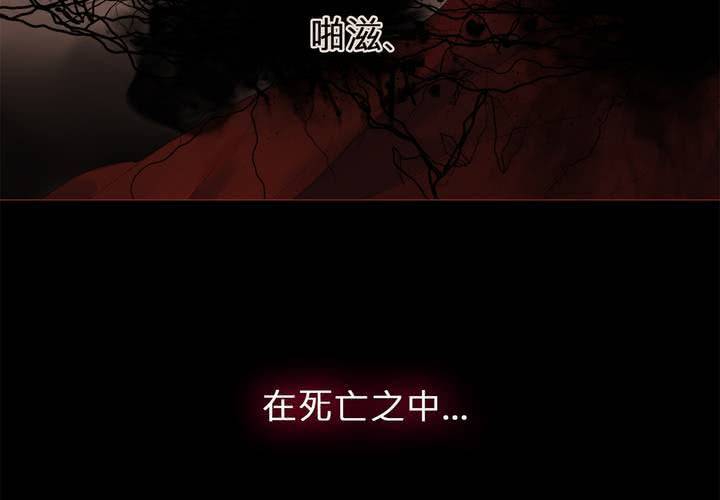 第七话 灰烬之物26