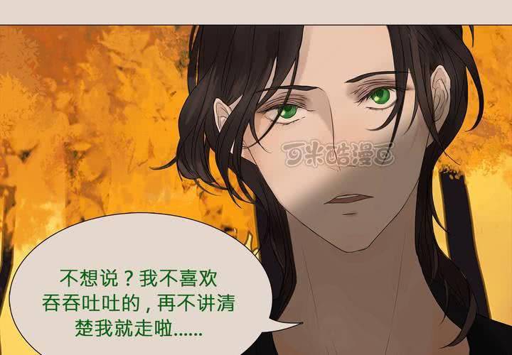 第五话 暗巫40
