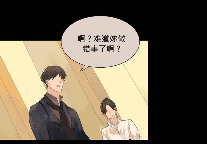 第十话 缺失的过去57