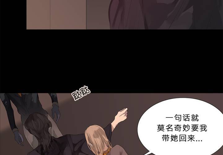 第十五话 狭路相逢21