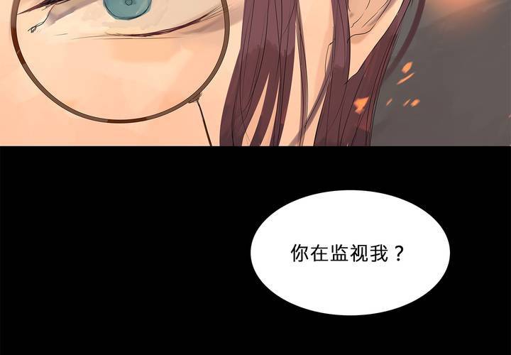 第十三话 对立46