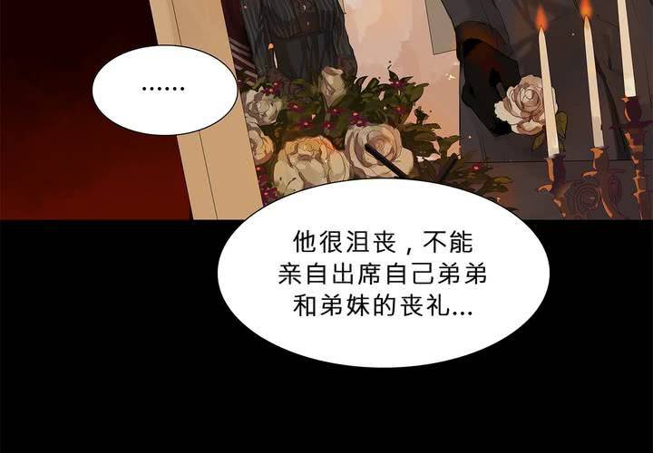 第十四话 不存在的公正34