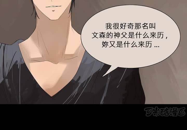 第十话 缺失的过去16