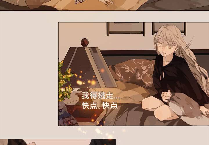 第二话 雏鸟不飞29