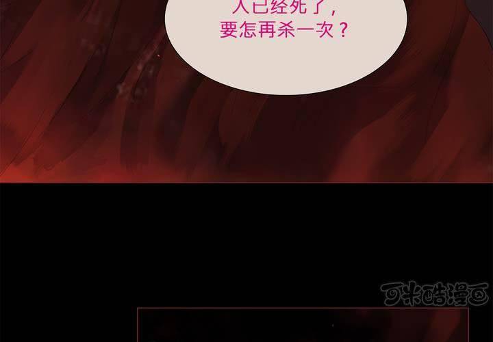 第七话 灰烬之物64