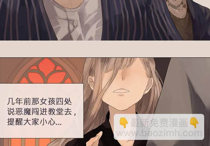 第三话 谣言23