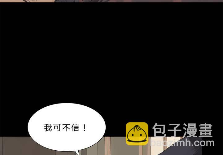 第十五话 狭路相逢42