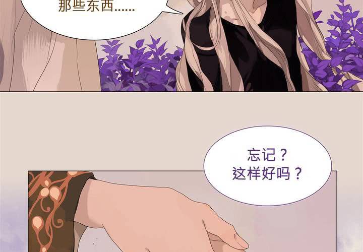第二话 雏鸟不飞17